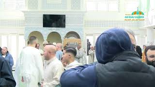 06 Juni 25 Eid Ul-Adha Gebed En Preek - صلاة عيد الأضحى