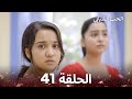 قصة قلب Yeh Un Dinon Ki Baat Hai الحلقة 41 حلقات طويلة 