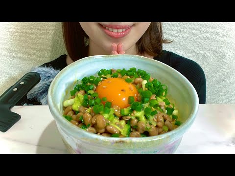 納豆卵ごはんを食べたら絶品だった【咀嚼音・ASMR】