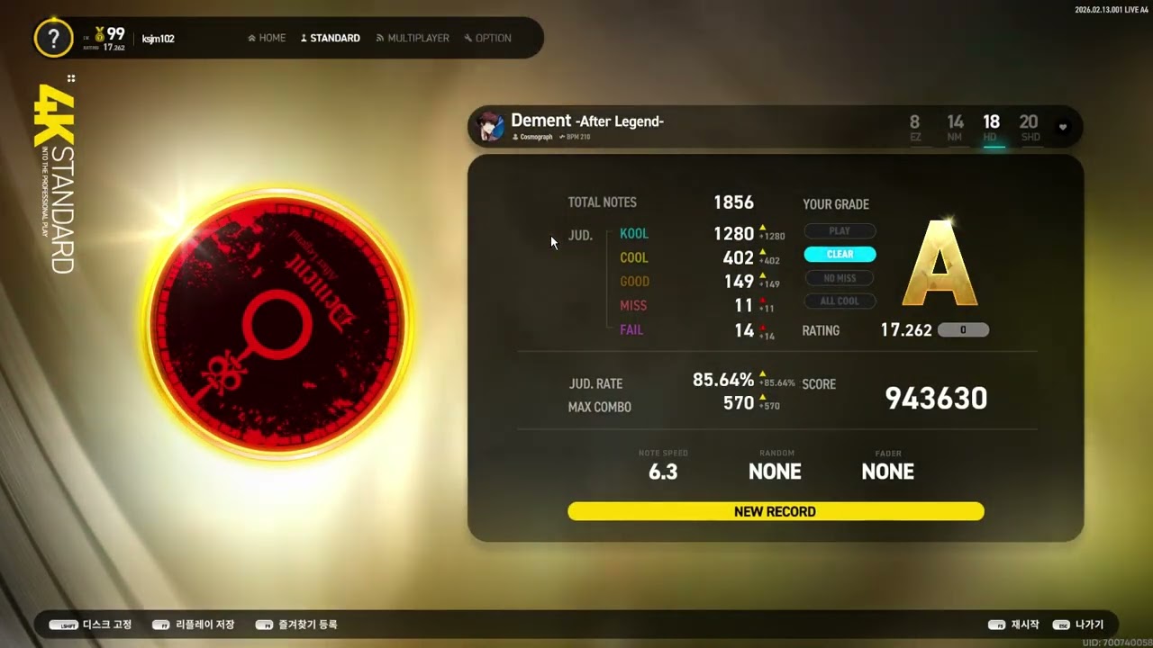 EZ2ON ▣ 14. Dement -After Legend- | by Cosmograph 4k 18