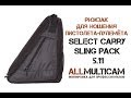 Рюкзак Select Carry Sling Pack 5.11