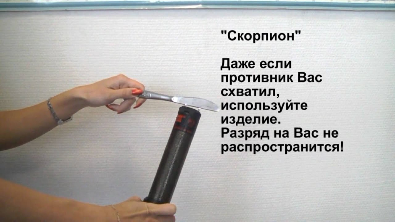 Аккумулятор для шокера скорпион Аккумулятор для шокера скорпион