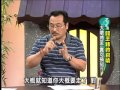 不可思議的世界 - 20-1 閻王爺的召喚 逆天改命 正邪鬥法