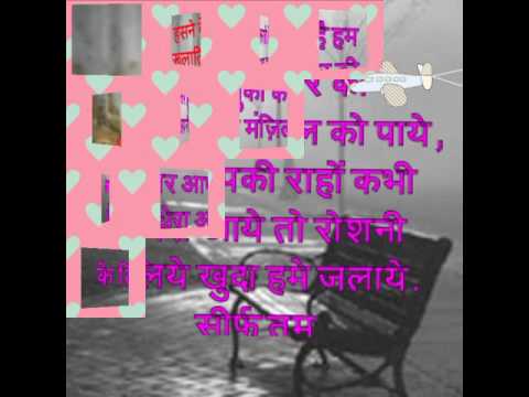 Hindi Love And Romantic Shayari 2016