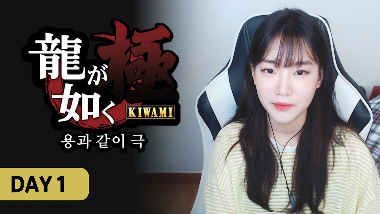 [???? ?1] 1~4? ???? ??? ?????~ ??? ?? ?????? (feat.??) - YouTube