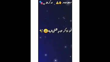 مزمار الفرعون راحت حبيبتي مني 