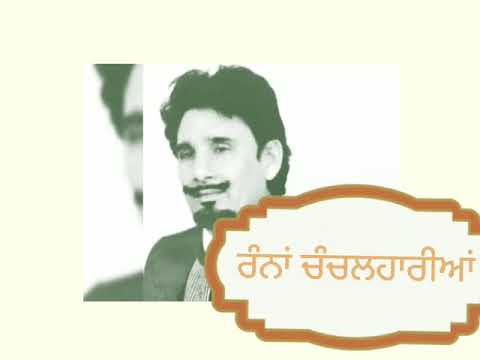   Best Remix Kuldeep Manak  Ranna Chanchalhariyan Old Unfold