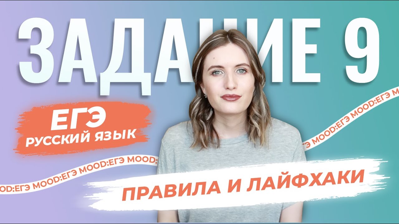 Идеальные Сочинения По Русскому Егэ 2022 Идеальные Сочинения По Русскому Егэ 2022