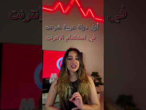 شو بتعرفو عن تونس