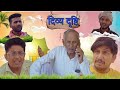    rajasthani comedy comedy by vijay pareek