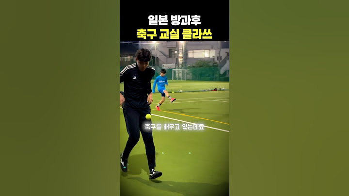 Japanese After-School Soccer Class (No Selection)
