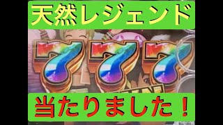 【メダルゲーム】レジェンドモードの前奏曲(FT4)