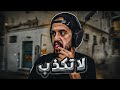 قصة ابوي صادني ادخن وكوى الساني قصة ابوي صادني ادخن وكوى الساني