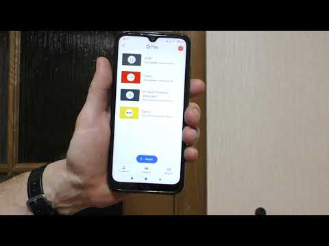 Настроить NFC в телефоне смартфоне Xiaomi