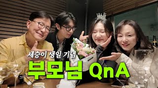 I'm already Twenty-nine~ (International age) | Parents QnA