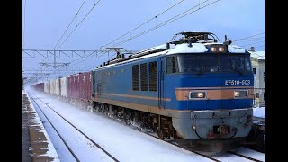 ＥＦ510－503号機牽引の3093レ、雪景色となった東滑川駅（あいの風とやま鉄道会社線）を高速で通過／撮影日：2026年１月12日（月）