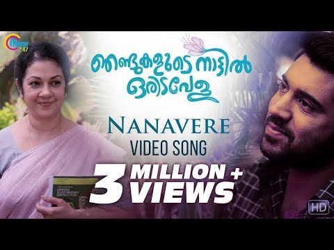 Malayalee From India Official Promo | Dijo Jose Antony | Nivin Pauly | Listin Stephen