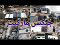 Jackson market karachi imported projectors, mobile phones, laptops, notepad prices