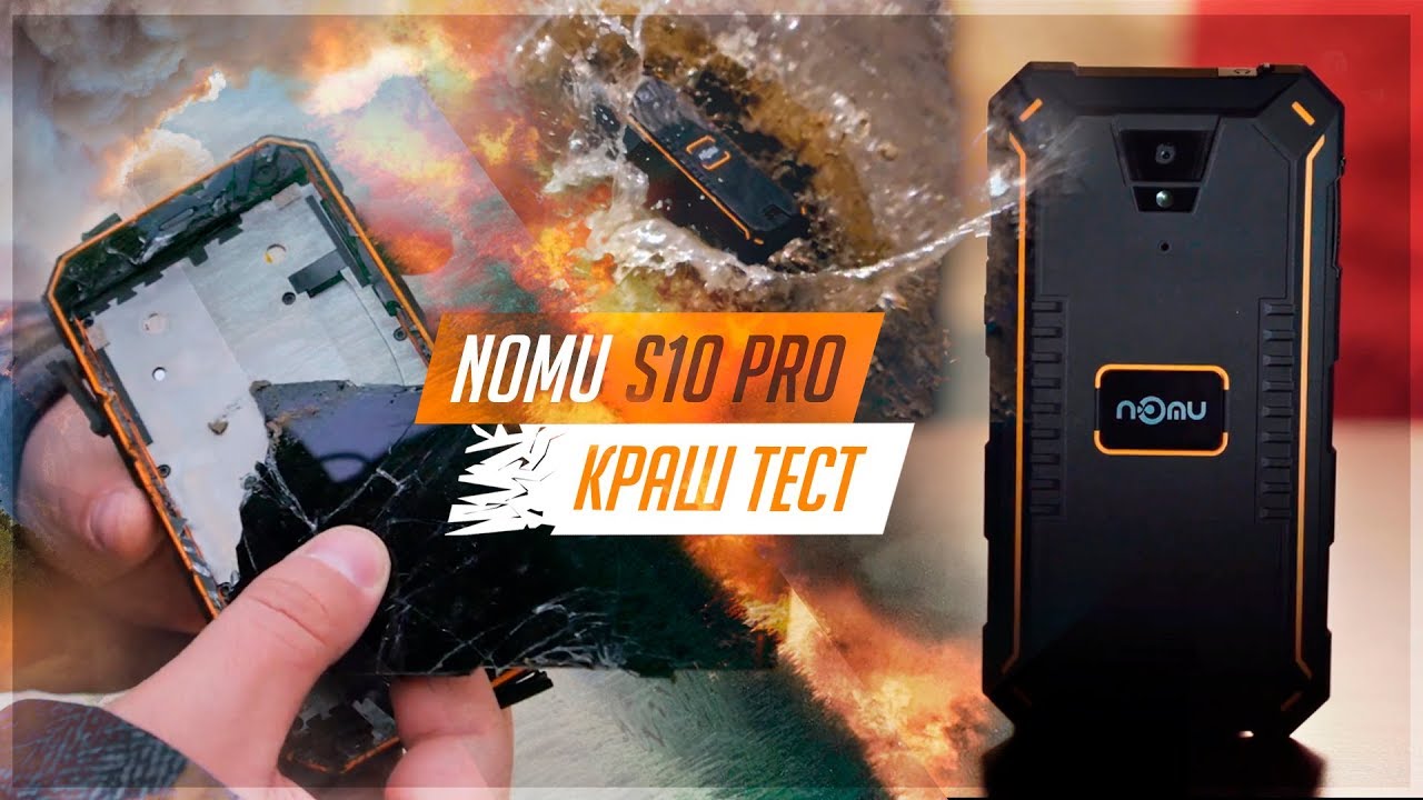 New Update Смартфон-мечта маньяка! Nomu s10 Pro. Страшные испытания.