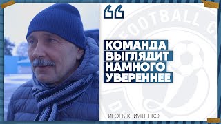 Криушенко отметил прогресс «Динамо-Брест» после выезда в Барановичи