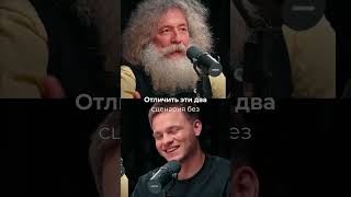 КАК ЭТО МОГЛО БЫТЬ? #КОВИД -  МИХАИЛ #ГЕЛЬФАНД ПОДКАСТ ГЛЕБА #СОЛОМИНА #covid19 #научпоп #интересное