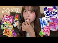 【ASMR】いろんなグミの咀嚼音🍬💜【高音質】じゅんなASMR