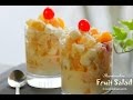 Marshmallow Fruit Salad