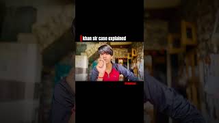 Khan sir case explained part 1 #khansir#Roshansir#kgs#bihar #instagram