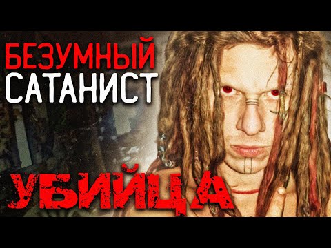 Видео: Значит ли чудовищный возмутительный?