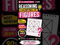 Counting of Figures Reasoning Trick🔥| SSC||Railway||Banking|| #reasoning#ssc#railway#banking#shorts