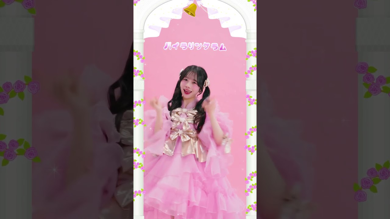 今日はなつかの生誕祭🎂 #栗田なつか #SWEETSTEP #SWEETSTEADY #すいすて #KAWAIILAB