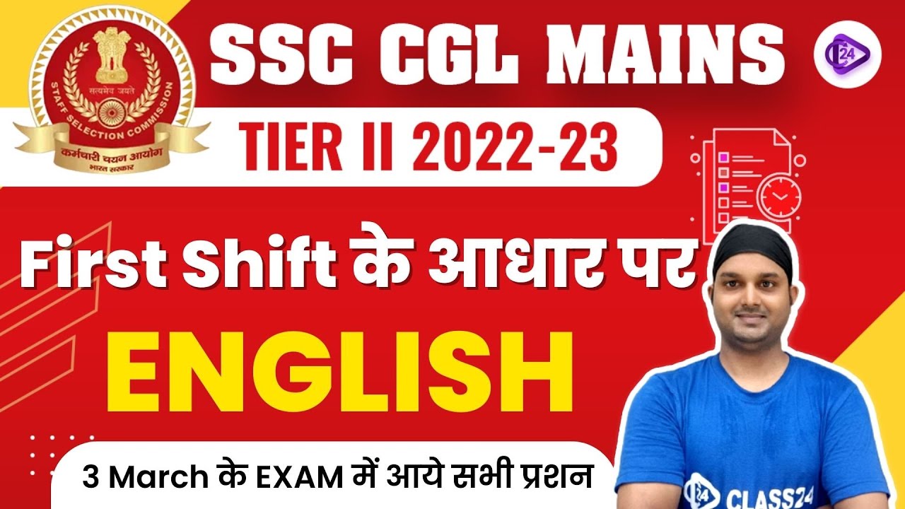 SSC CGL Mains Tier II Exam Analysis 2023 | 3 March 2023 (1st Shift ...