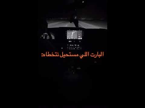 امانه اتركني مع قلبي امانه