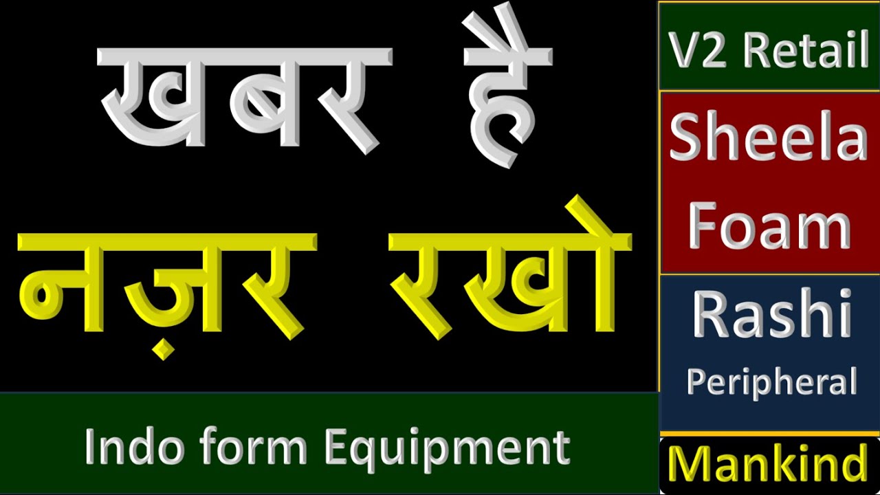 khabar hai nazar rakho , stock market ka badshah , latest video, smkb channel , smkb48 , smkb84