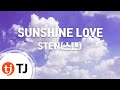 TJ노래방 SUNSHINE LOVE STEN 스텐 TJ Karaoke