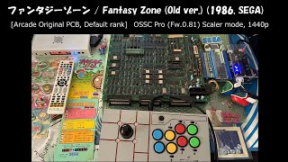 OSSC Pro] ファンタジーゾーン / Fantasy Zone (Old ver.) (1986, SEGA