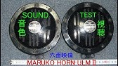Nan Nan Back Undefined Skip Navigation Search Search Sign In Undefined Home Home Explore Explore Subscriptions Subscriptions Library Library History History Play All 80種類以上 の 車 ホーン クラクション 音色 集 試聴 Car Horn Comparison