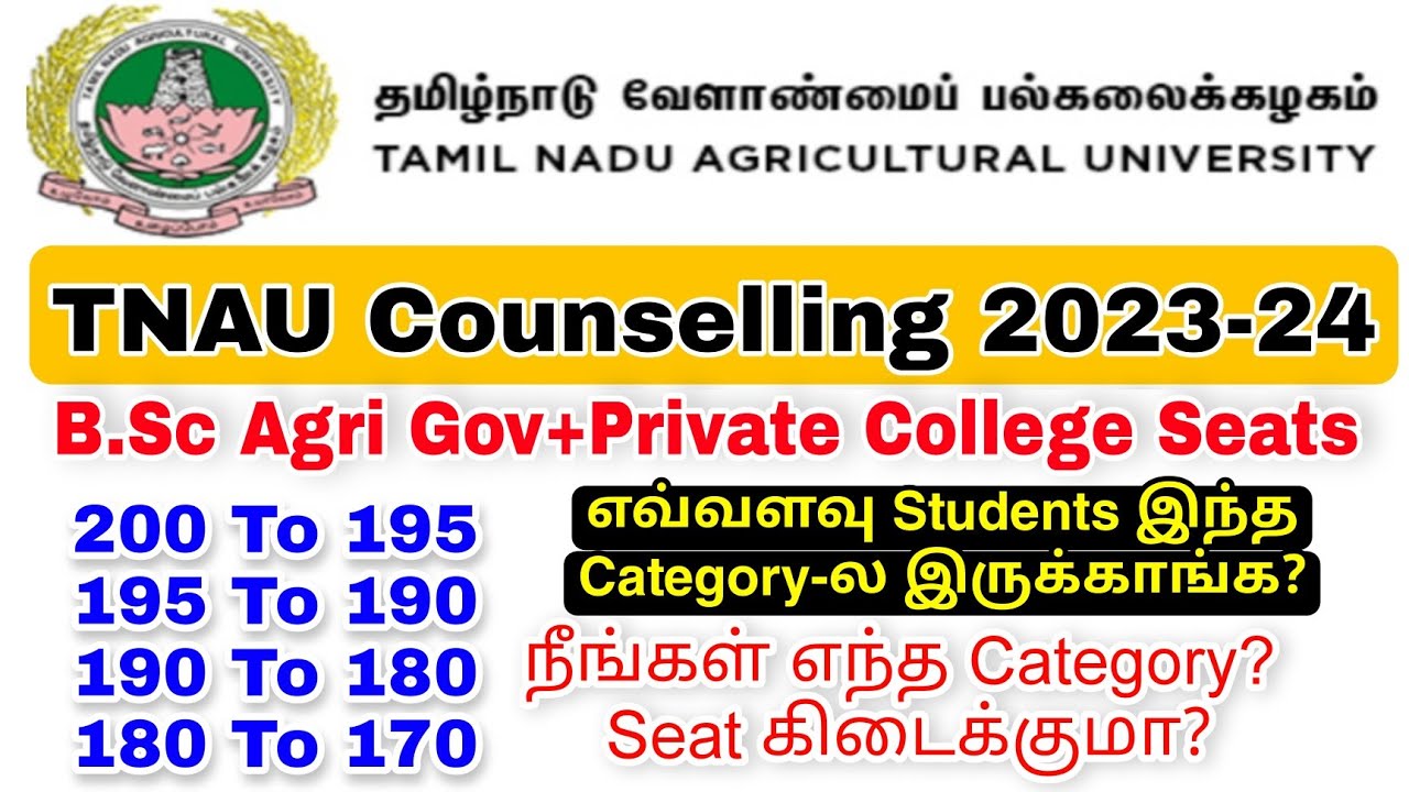 TNAU B.SC Agriculture Total SeatsRank List Students CountHigh To Low Cutoff? YouTube
