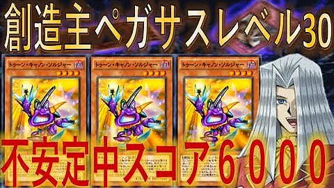 تحميل 創造主ペガサス