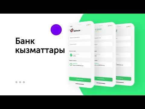 Video: Мобилдик телефондогу SSID деген эмне?