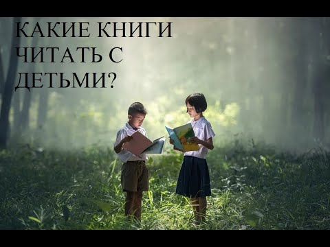 Какие книги читать с детьми, советы психолога - Юрг Шубигер "Где лежит море". Какие книги читать с детьми, советы психолога - Юрг Шубигер "Где лежит море".