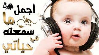 قران كريم بصوت جميل جدا جدا يشرح القلب