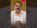 SIP Investment Joint Account Holders നടത്താനാകുമോ ?#pentadsecurities #financialfreedom #investments