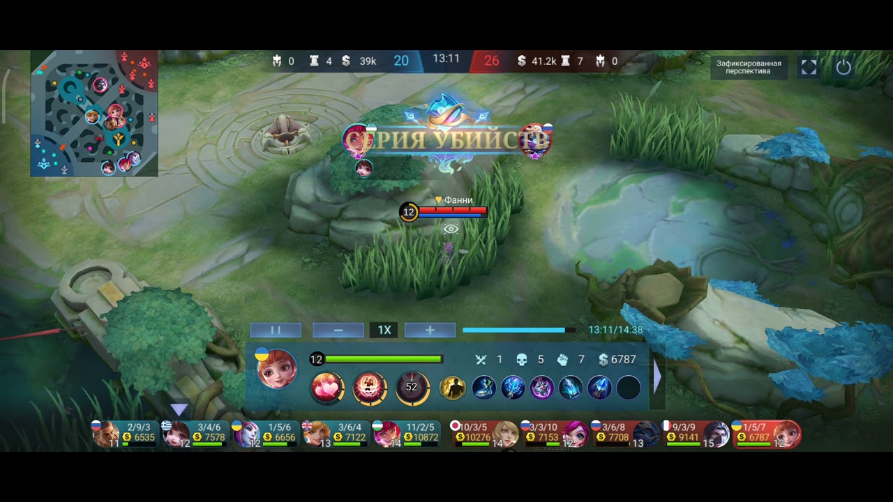 Беатрис headshot Ангеллы вне вижона карты. Mobile legends bang bang.