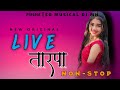 Live tarpa nonstop 2024 dholkimixtarpunonstop sd musical dj mh sdmusical7805