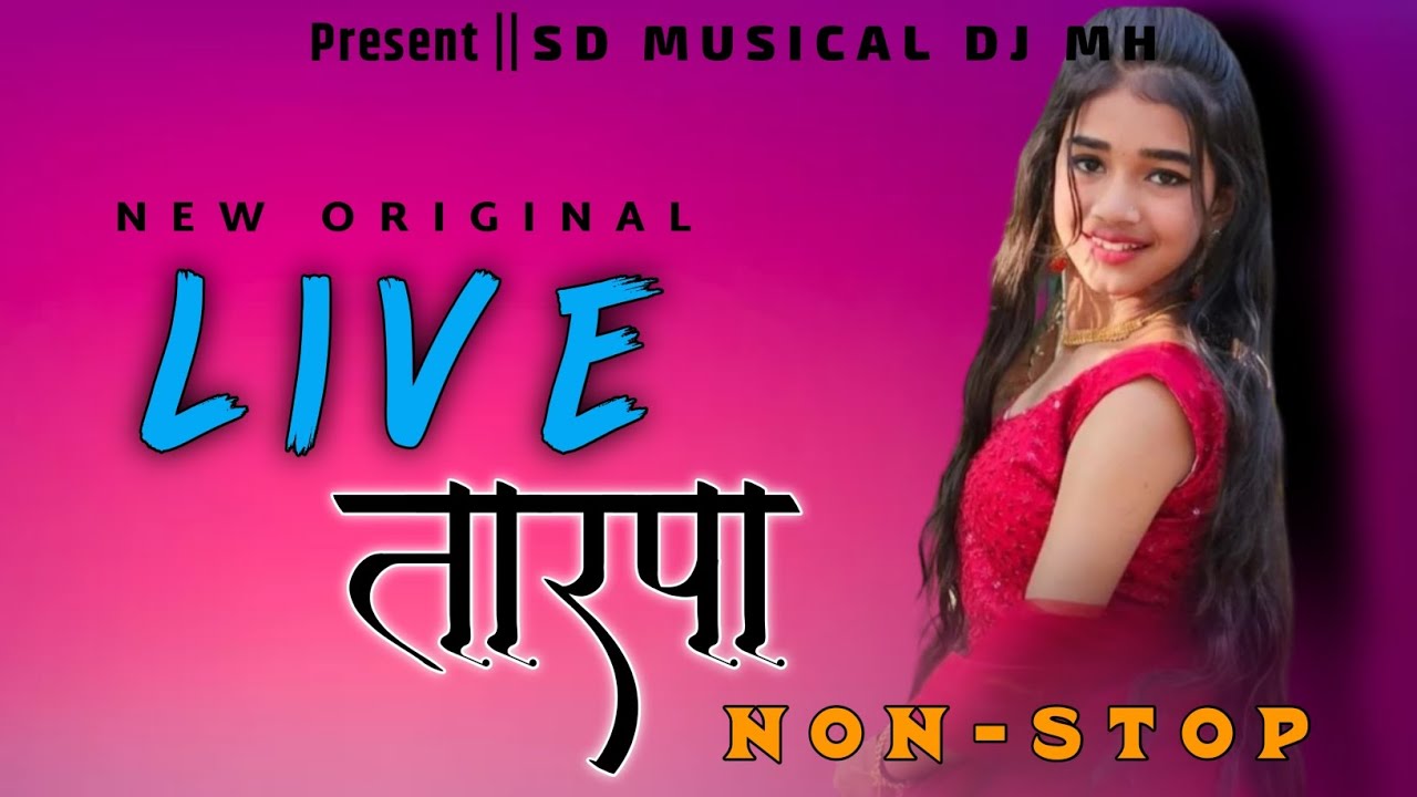 ❤️LIVE TARPA NON-STOP 🔥2024 |Dholki_Mix_Tarpu_Nonstop SD Musical Dj MH @manishravate01