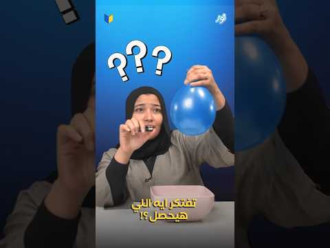 الحرارة و الحرارة النوعية للماء علوم متكاملة الصف الاول الثانوي ميس نور السيد 