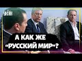 Как пророссийские политики убегают в Европу