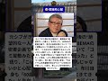 🎌 フックン孤独生活