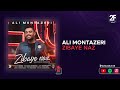 Ali Montazeri Zibaye Naz علی منتظری زیبای ناز